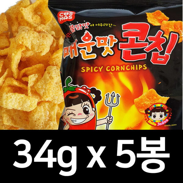 楽天Gmarket JAPAN思い出のお菓子 コスモス 辛口コーンチップ 34g 5袋/ホワイトキャッスル