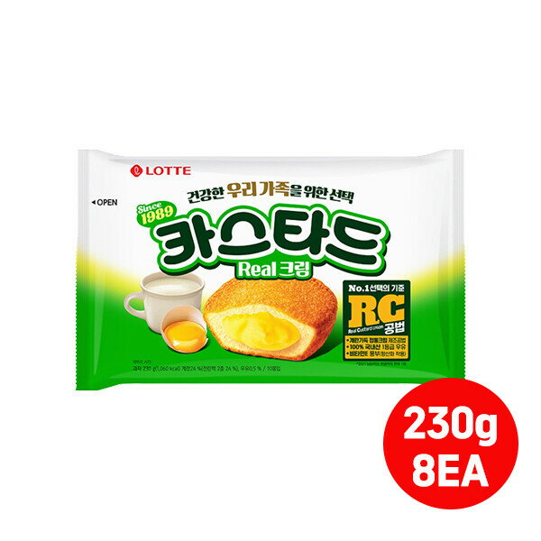 Lotte Confectionery/Custard/Original/230g