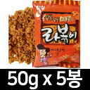 おいしいお菓子 新鮮ラッポッキ 50g 5袋/輸入菓子/ラーメンタン