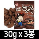 大容量 お菓子 チョコティン触 30g 3袋/ポップコーンの商品画像