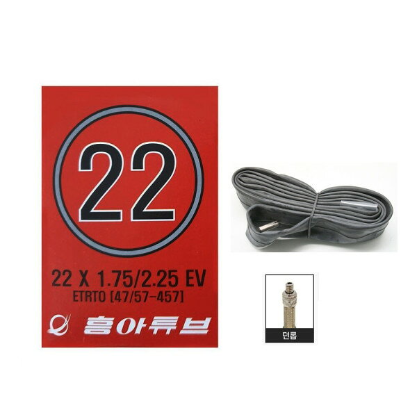 ダンロップチューブ 22x1.75/2.25 EV自転車チューブ22インチ