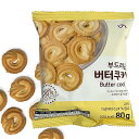 なめらかなバタークッキー80g/バターリング/チョコチップ/ケルソン/ポテトの商品画像