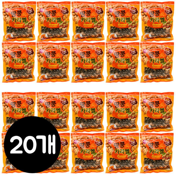 ピーナッツキャラメル 280g x 20個/キャンディー/ゼリー/キャンディー/飴/の商品画像