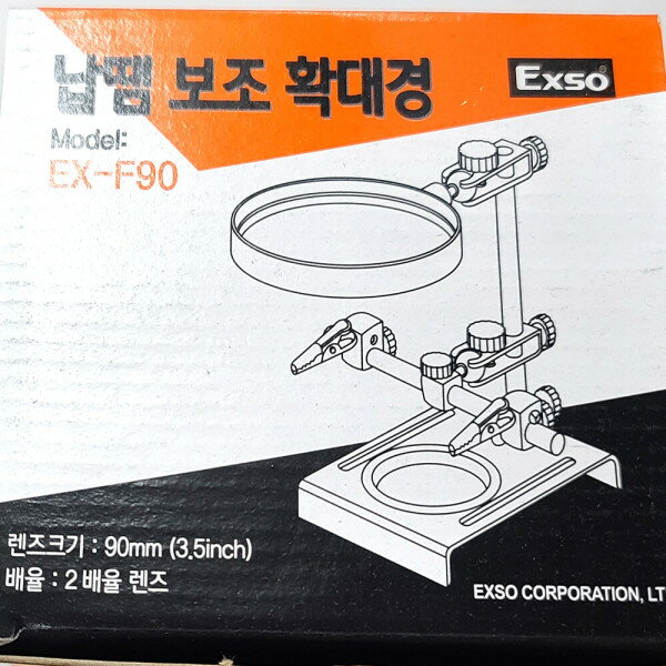 はんだ付け補助拡大鏡 EX-F90 EXO拡大鏡 2倍率 レンズサイズ 90mm