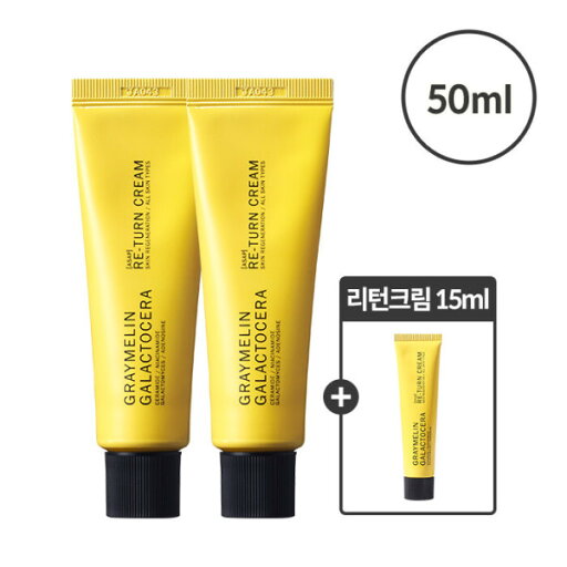 ガラクトセラ リターンクリーム 50ML 1 + 1(+リターンクリーム 15ml贈呈) ガラクトセラ リターンクリーム 50ML 1 + 1(+リターンクリーム 15ml贈呈)