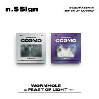 Set (WORMHOLE+FEAST OF LIGHT) n。SSign / DEBUT ALBUM : BIRTH OF COSMO