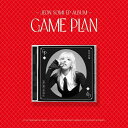 (JEWEL CASE ver.) チョンソミ (JEON SOMI) / GAME PLAN (EP Album) ジュエルケース