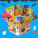 ハロウィン おやつセット 幽霊 1号 おやつ 10種 総合お菓子ギフトセット 韓国内 海外 人気お菓子 総出動