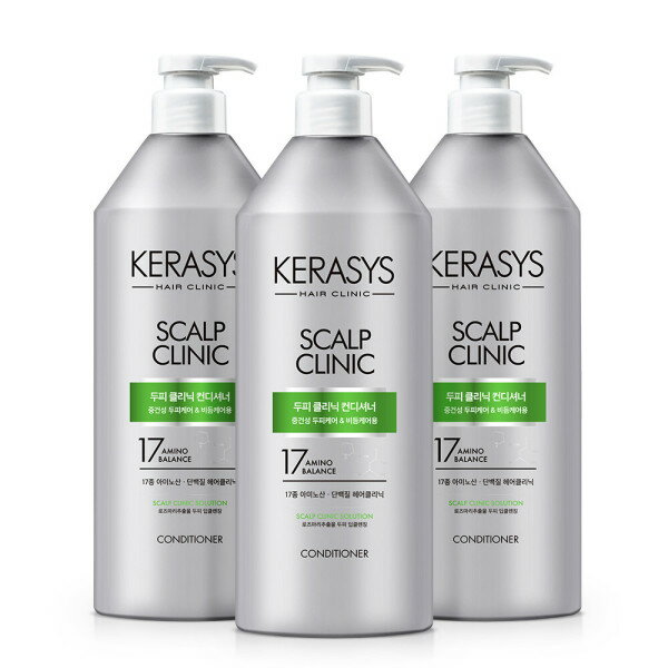 ケラシス頭皮クリニックリンス980mlx3+シャンプー180ml