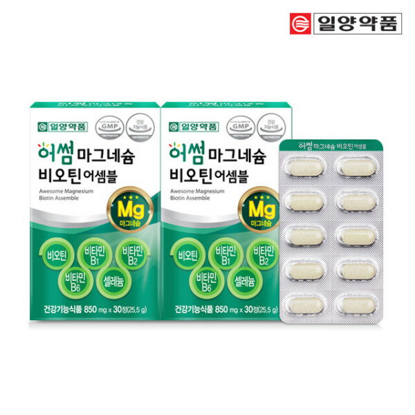 オーサム 酸化マグネシウム ビオチン ビタミンB126 サプリメント 2ヵ月 ビタミンB1 ビタミンB2 ビタミンB6 セレン