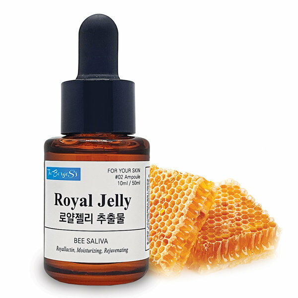 ローヤルゼリーエキス 15ml 原液化粧品原料 Royal Jjelly