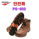 PROSPECS プロスペックス 安全靴 PS-6022