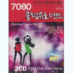 2CD 7080 クラブユーロダンス-韓国人が好きなポップソング 7080 思い出のオールドポップ ホットストップ マディアック ハーレムディザイ ナー ロンドンナイト