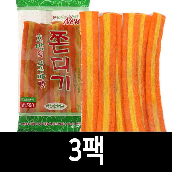 昔ながらのお菓子 かぼちゃの中身 さつまいも味のもちもち 150g / トウモロコシでんぷん