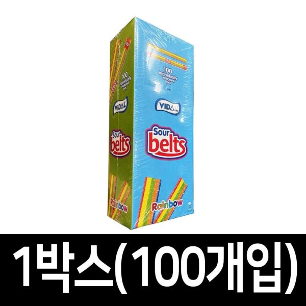 思い出のお菓子 ヴィダル サワーベルト 1100g 11g x 100個入/ハリボーゼリーの商品画像