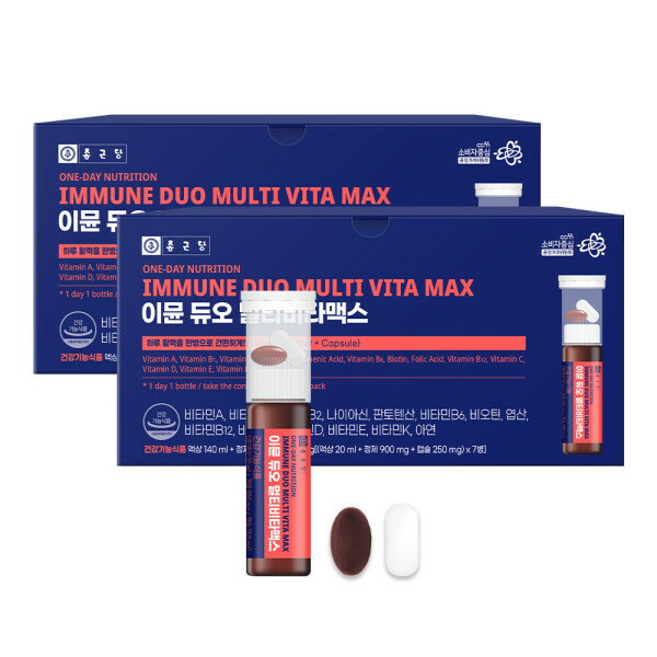 チョングンダン·イミュンデュオマルチビタマックス 2箱 水なしで飲む液状ビタミンショットのサムネイル