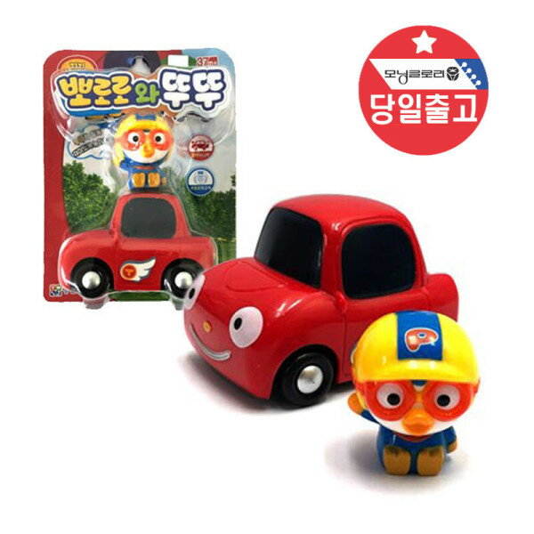 ポロロ人形とトゥトゥ 子供 不白機能 ミニカー 自動車 おもちゃ 誕生日 プレゼント クリスマスのサムネイル