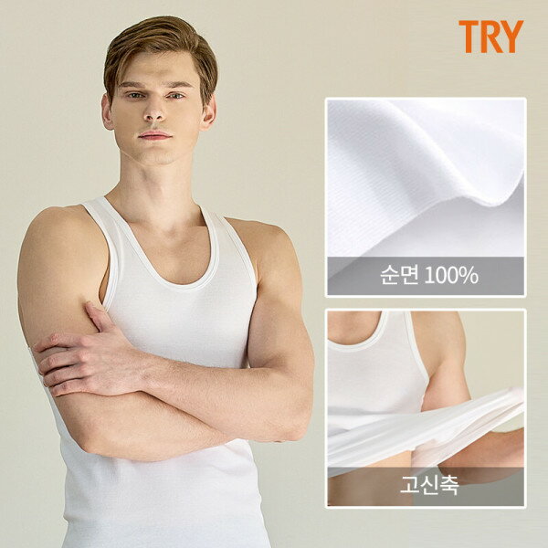 (4枚セット) メンズランニング ノースリーブ TRY 純綿 メンズ メリヤス ナンニング