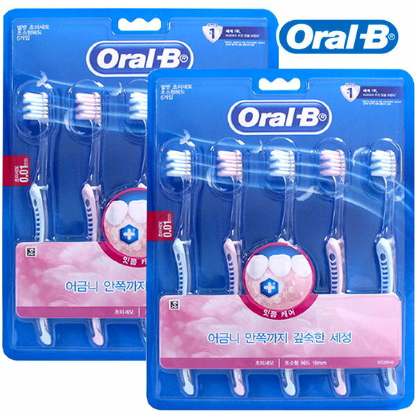 オラルB 超微細毛 ベルベット歯ブラシ5本入りx2本 計10本