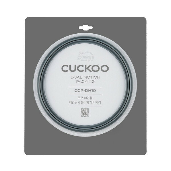 クク 電気圧力炊飯器 ゴムパッキン CRP-CHS10FS用 (圧力パッキンコード : CCP-DH10)