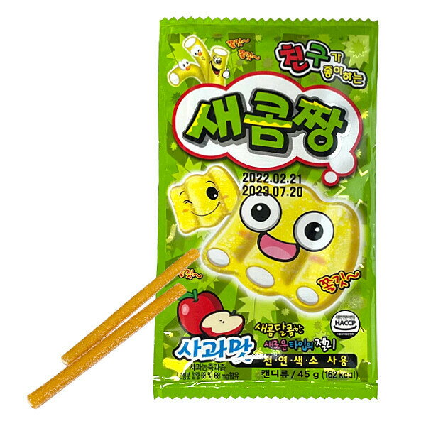 甘酸っぱいりんご味45g/ゼリースティック/アイシャー/オキオ/キャンディー/キャンディー