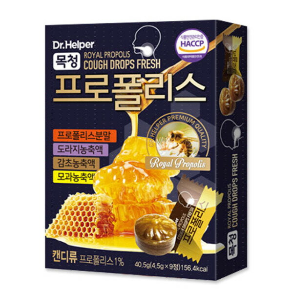 ドクターヘルパー 自然の贈り物 木青プロポリス 1箱