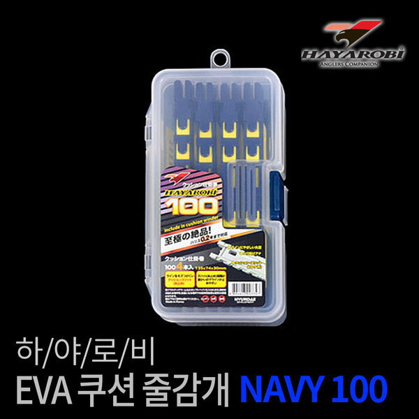 ϥӡ EVAå 䤹 NAVY100  ݴ