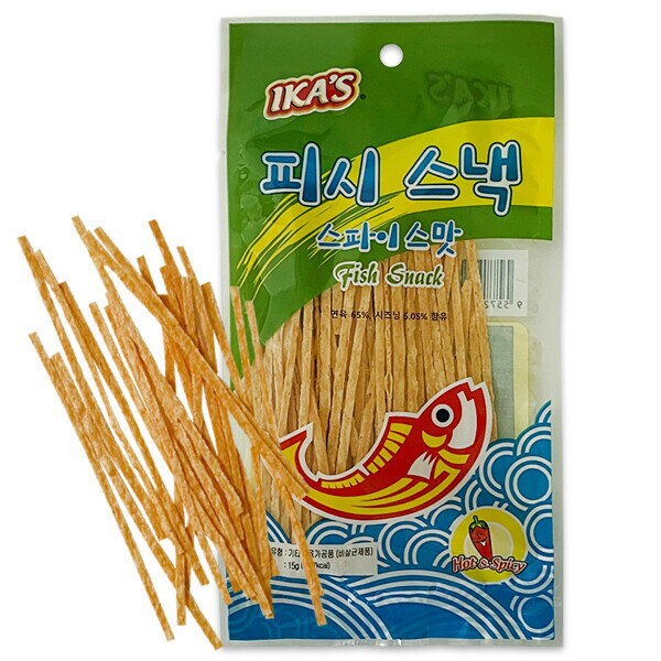 スパイス味フィッシュスナック15g/ 魚醤/ イカピーナッツ/ マックス棒/ 重量13g変更