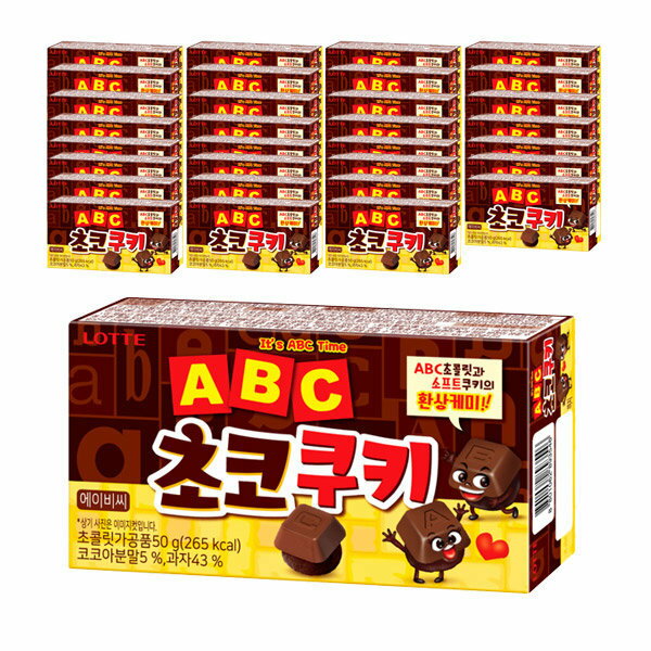 ロッテ ABCチョコクッキー 50gx32個 1BOXの商品画像