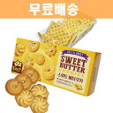 スイーツバタークッキー 80g/デンケーキ/オレオ/お菓子の商品画像