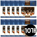 キューピード シシェル 250gx10個/バレンタイン/ホワイトデー/チョコレートの商品画像
