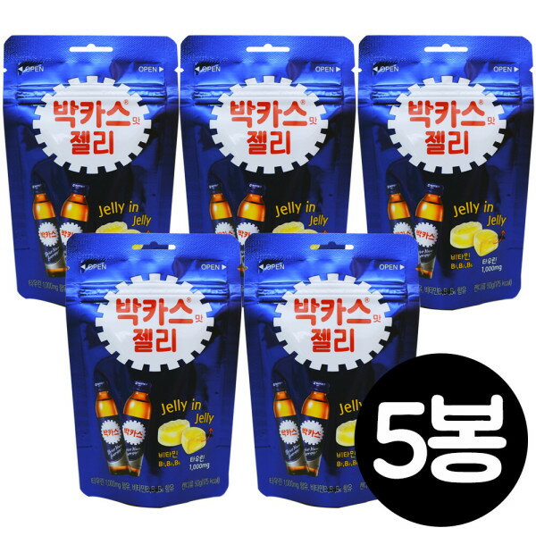バッカス味ゼリー50g x5個/ハリボー/ジェリー/キャンディー/ガムの商品画像