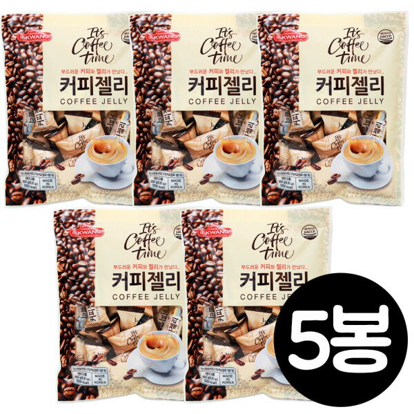 コーヒーゼリー250gx5個/コーヒージェリー/ハリボー/おやつ/キャンディーの商品画像