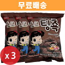 チョコ ティンチョク 30g x 3個/ こんにゃくゼリー/ キンダー/ チュッパチャップス/ ケロッグの商品画像