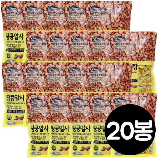 日光ピーナッツ飴 250gx20個/ピーナッツキャンディー/ピーナッツたっぷり/ピーナッツ飴の商品画像