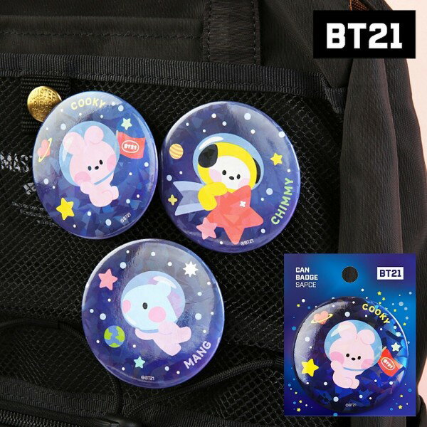 BT21 キャラクター 缶バッジ バッグ 筆箱 飾り グッズ バッジ クッキー