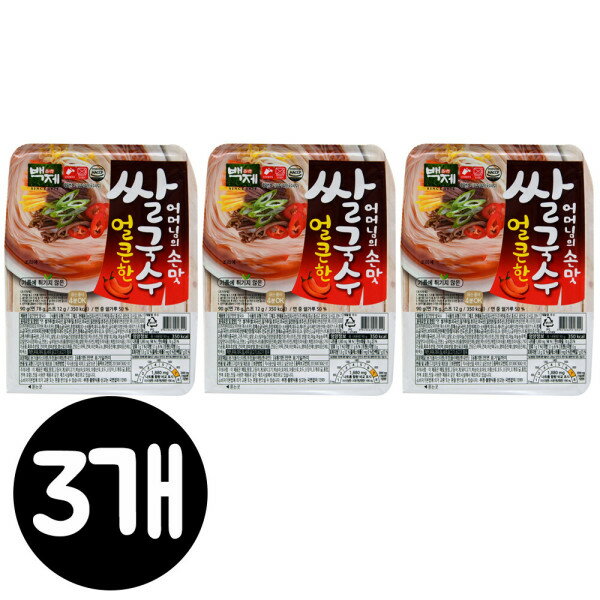 百済ピリ辛フォー92gx3個/カップラーメン/キャンプフード/手軽食