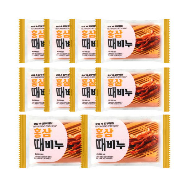 (10個)紅参 あか石鹸 150g バスセシン漢方石鹸 角質除去 スキンケア