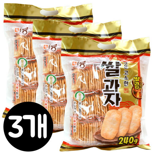 ミリョン 香ばしい米菓子 240gx3個/コシのある味/ポン菓子/米菓子/コソミ