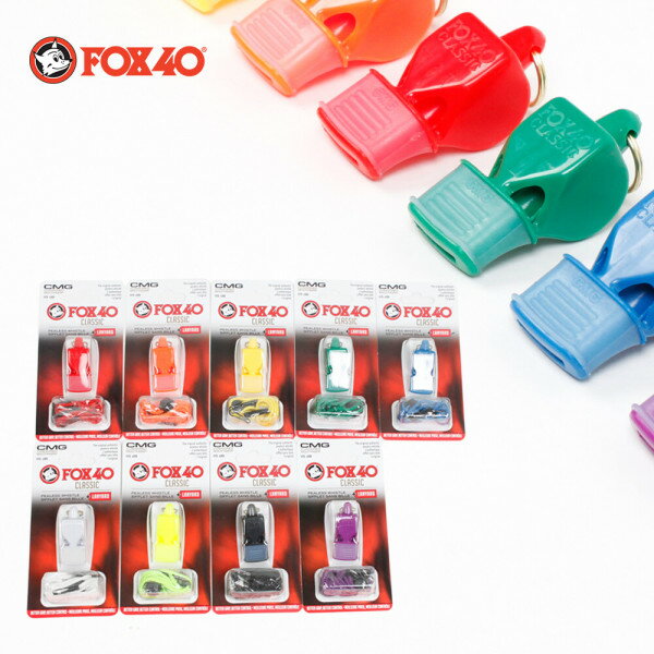 フォックス40 クラシック CMG FOX40 審判笛 ホイッスル プール 体育授業 護身用 警察 消防 安全要員 コーチ