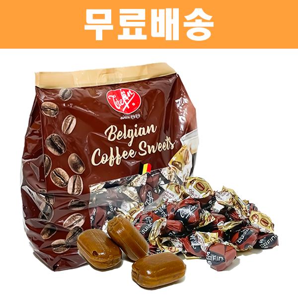 コストコ コーヒー飴 ベルギアン トレピン コーヒー味 スイート飴 1.5kg/総合キャンディー/淡羅