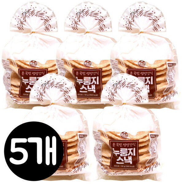 おこげスナック50gx5個/ポン菓子/伝統菓子/米菓子/おこげ菓子/おやつ