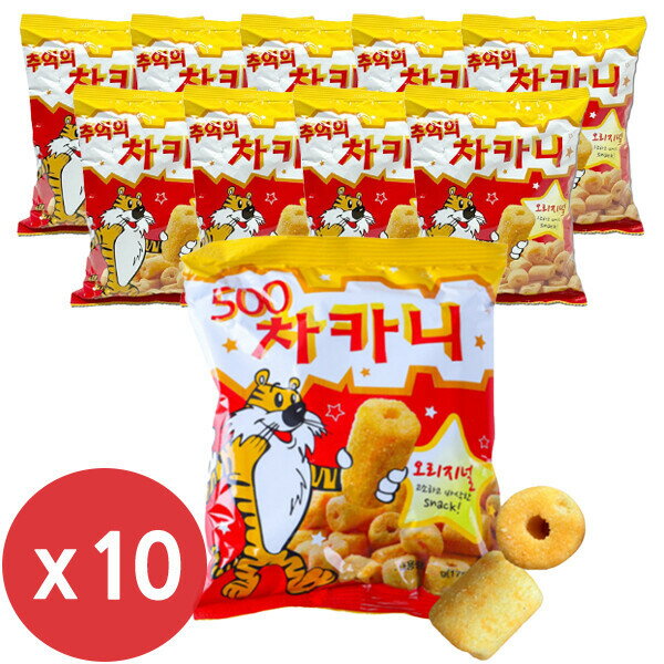 思い出のチャッカニー昔ながらのお菓子 32g x 10個/ブイコン/ナナコーン/木戸/ポンイヨ/エナック/コーンチップ