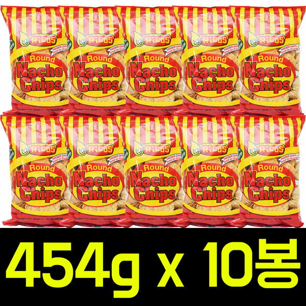 ラウンドナチョチップ 454g x 10袋/ おつまみ/ トウモロコシスナック/ ブイコーン