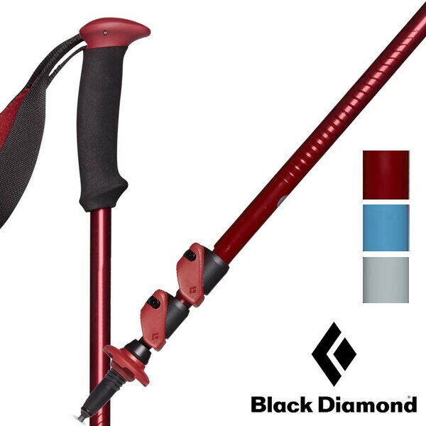 ブラックダイヤモンド 登山用スティック トレイルバッグ 2個セット 3段 ジュラルミン トレッキングポール ノルディックウォーキング 軽量