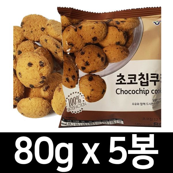 大容量クッキー チョコチップクッキー 80g 5袋/ダンケーキの商品画像