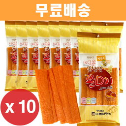 甘栗味のもっちり豆腐 110gx10個/ブイコン/チェックス/穀物/さつまいも/昔ながらのお菓子