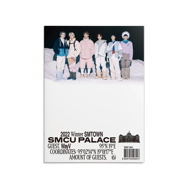 (CD)ウェイションV(WayV) - 2022 Winter SMTOWN:SMCU PALACE (GUEST. WayV):(終了)ポスター贈呈終了