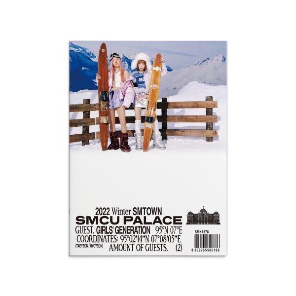 (CD) 少女時代テヨンヒョヨン (Girls Generation) - 2022 Winter SMTOWN : SMCU PALACE (GUEST. Gir