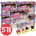 ソジュ ドキドキチョコ指輪作り 粉クック 31.2gx5個/子供用おやつ/お菓子/チョコチップ/菊姫サンド